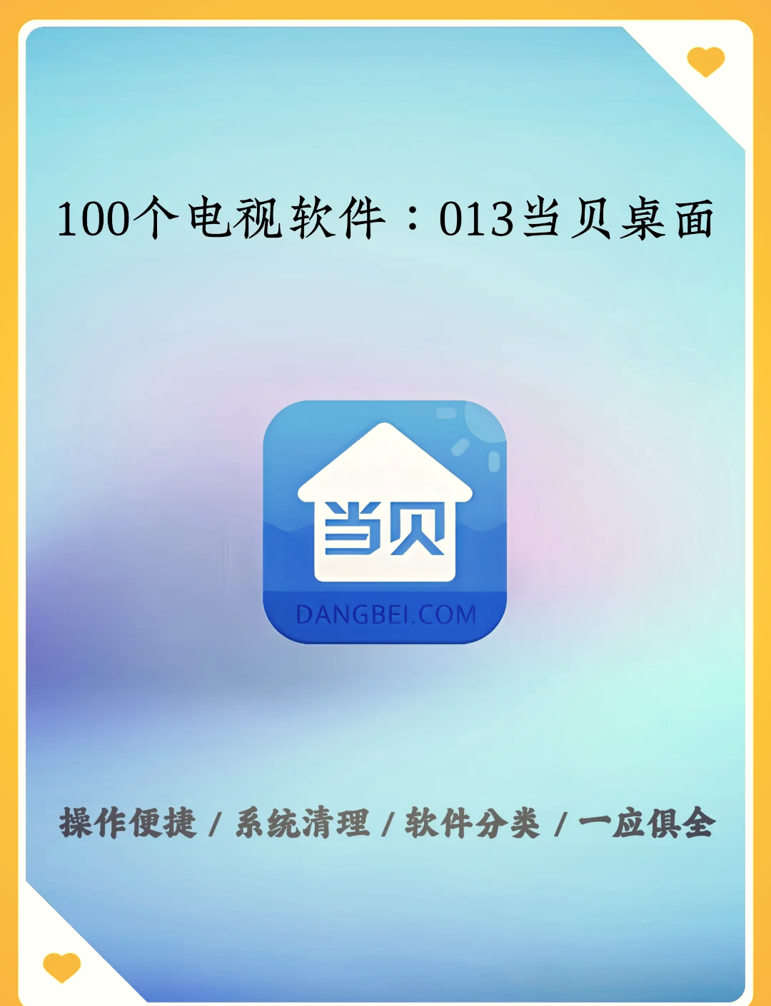TV Box app cracked version (2020 TV Box cracked version software download collection)