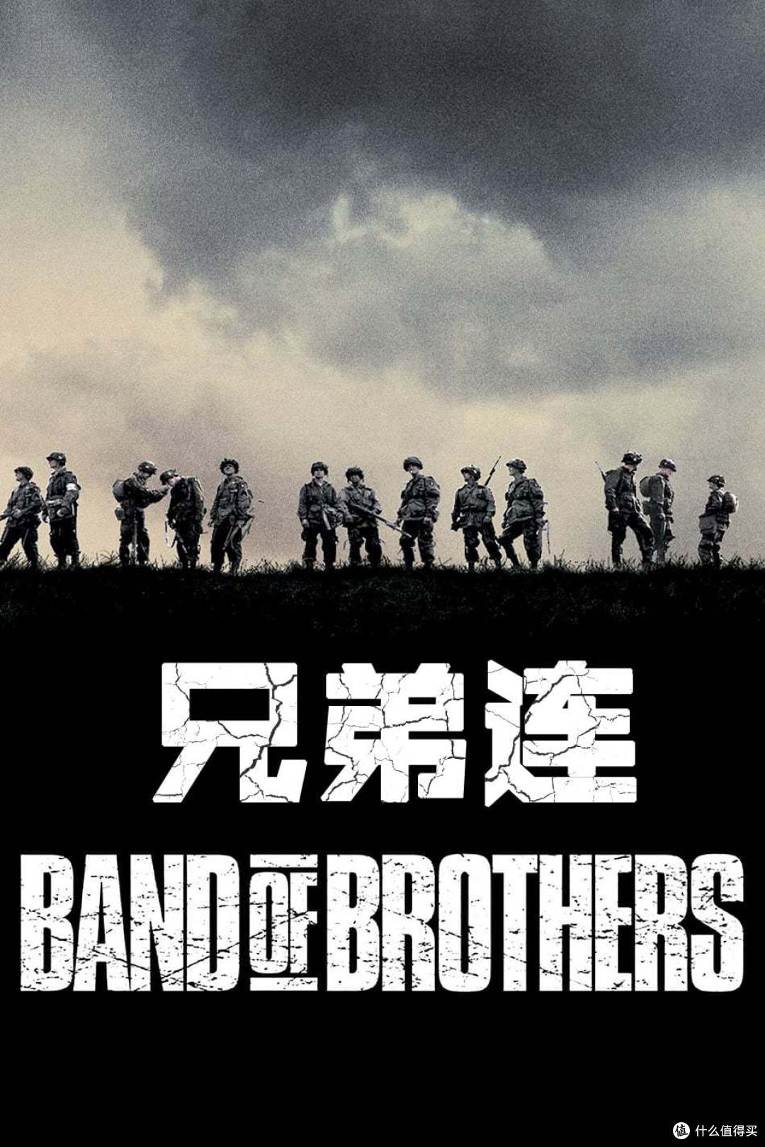 战火兄弟情(战火兄弟情钢琴谱)