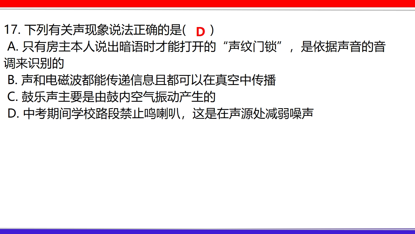 What is true of the following statements (at the moment of changing roads, what is true of the following statements)